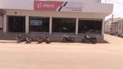 Jai Ganesh Hero Showroom Surendranagar